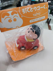 引くとウゴーく ドライブしんちゃん|TAITO