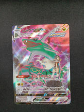 ポケモンカード レックウザ|㈱ポケモン