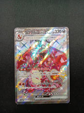 ポケモンカード SSR|㈱ポケモン