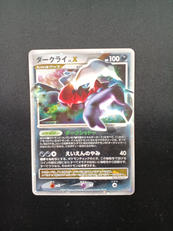 ポケモンカード ダークライ|㈱ポケモン