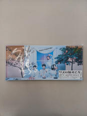 ゲスの極み乙女。 / ストリーミング CD レコード(Del|ソニー・ミュージックソリューションズ