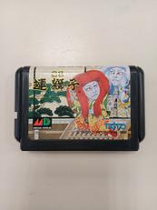 メガドライブソフト|タイトー