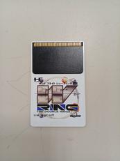 PCエンジン HUCARD|NAXAT SOFT