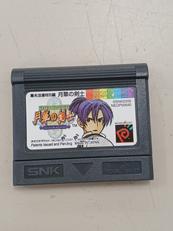 ネオジオポケットソフト|SNK