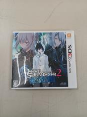 3DSソフト|アトラス