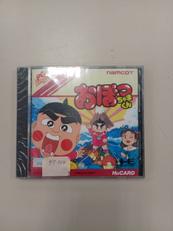 おぼっちゃまくん|ナムコ