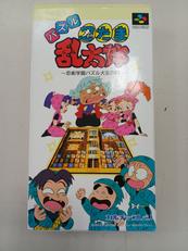 SFCソフト|カルチャーブレーン