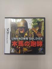 DSソフト|ディースリーパブリッシャー