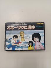 FCソフト|アスキー