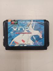 X・D・R|ユニバック