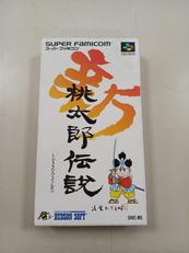 SFCソフト|ハドソン