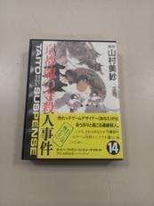 FCソフト|タイトー