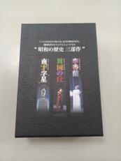 劇団四季 ミュージカル 昭和の歴史三部作 DVD-BOX|(株)NHKエンタープライズ