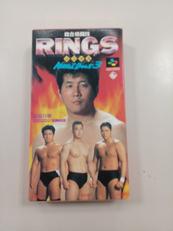 総合格闘技 RINGS アストラルバウト 3|キングレコード