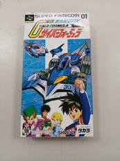 新世紀GPXサイバーフォーミュラ|タカラ