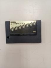 信長の野望 全・国・版|コーエー