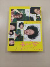 凪のお暇 DVD-BOX|TBS