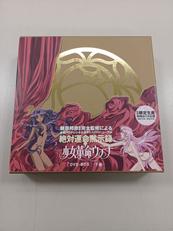 少女革命ウテナ DVD-BOX 下巻|キングレコード(株)