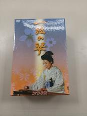 一絃の琴 DVD BOX|(株)NHKエンタープライズ