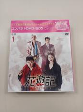 花遊記<ファユギ> 韓国放送版 コンパクトDVD-BOX1|アクロス、ポニーキャニオン