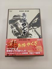 兵隊やくざ DVD-BOX(下巻)|(株)KADOKAWA