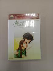 コンパクトセレクション 春のワルツ DVD-BOXⅠ|(株)バップ