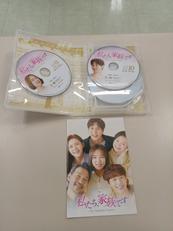 私たち、家族です DVD-BOX2|(株)TIMO JAPAN