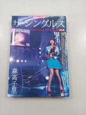 「ザ・シングルス」DAY1・DAY2 LIVE2018完全版|(株)ワーナーミュージック・ジャパン