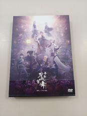 舞台『刀剣乱舞』綺伝 いくさ世の徒花|(株)マーベラス