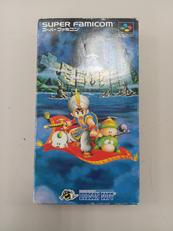 大貝獣物語|ハドソン