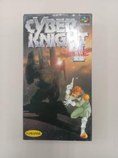 サイバーナイト2 地球帝国の野望|トンキンハウス