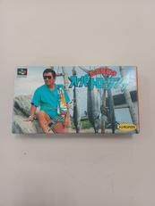 松方弘樹のスーパートローリング|トンキンハウス