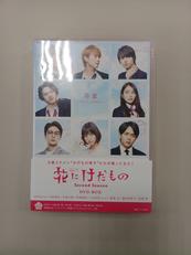 花にけだもの～SECOND SEASON|エイベックス