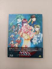 超時空要塞マクロス 愛・おぼえていますか|バンダイビジュアル