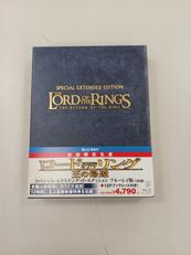 ロード・オブ・ザ・リング/王の帰還 初回限定|ワーナーエンターテイメントジャパン