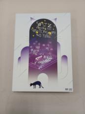 DVD|ユニバーサルミュージック