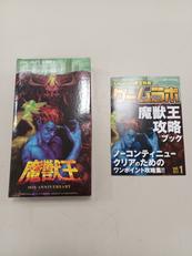 SFC/SFC 互換機用ソフト|コロンバスサークル