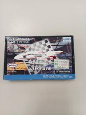 GBAソフト|ケムコ