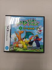 DSソフト|任天堂