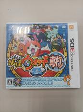 妖怪ウォッチ2 真打