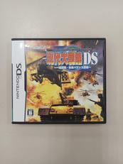 DSソフト|システムソフト・アルファー