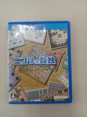 PSVITAソフト|ハムスター