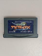 GBAソフト|任天堂