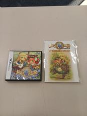 DSソフト|アトラス