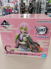 フィギュア 鬼滅の刃|BANDAI