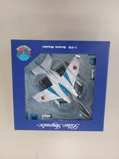 1:72サイズ|国際貿易