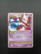 ポケモンカード|(株)ポケモン