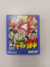 GBソフト|ハドソン