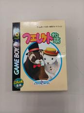GBソフト|カルチャーブレーン