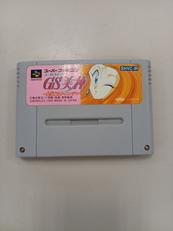 SFCソフト|バナレックス